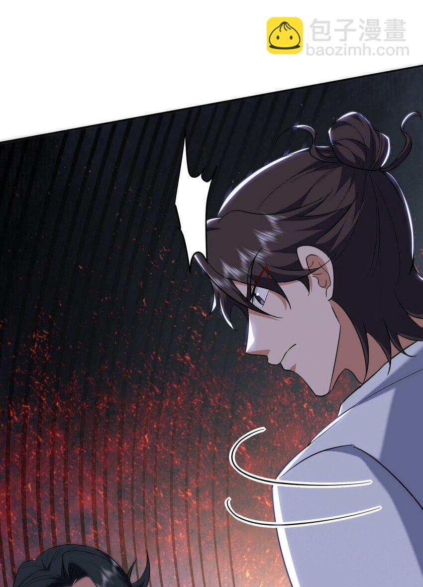 252 清菡被掳走(1/2)-第251话