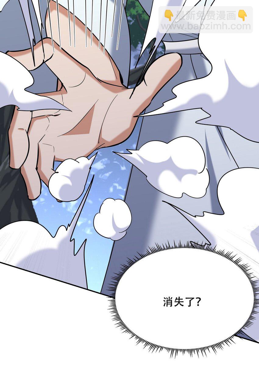 252 清菡被掳走(1/2)-第251话