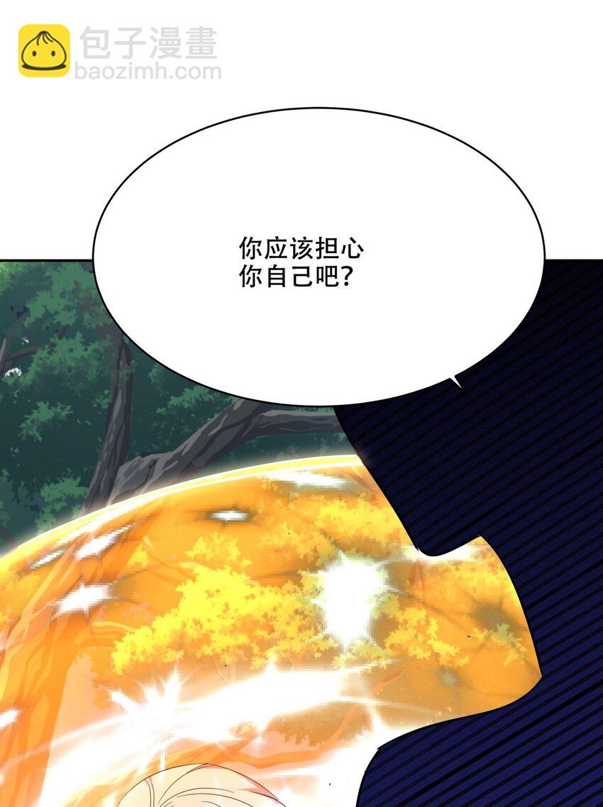 252 清菡被掳走(1/2)-第251话