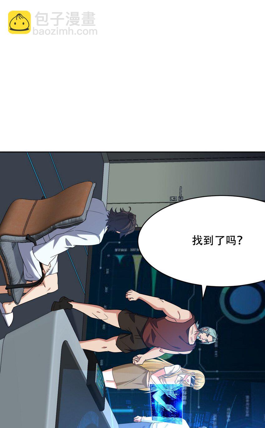 252 清菡被掳走(1/2)-第251话