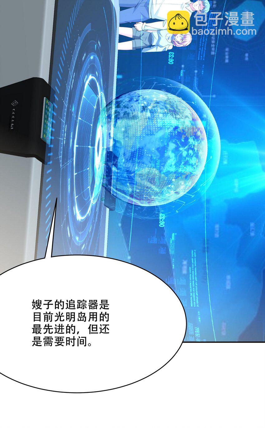 252 清菡被掳走(1/2)-第251话