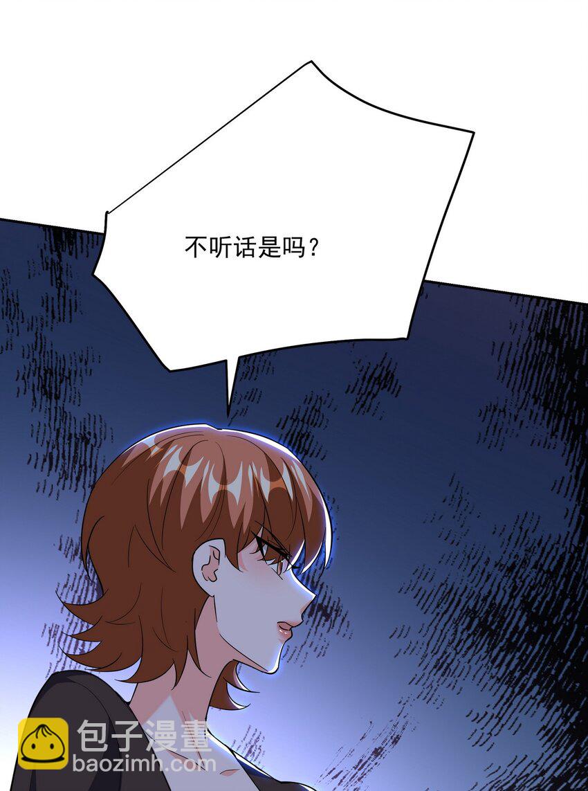 254 一怒为红颜(1/2)-第253话