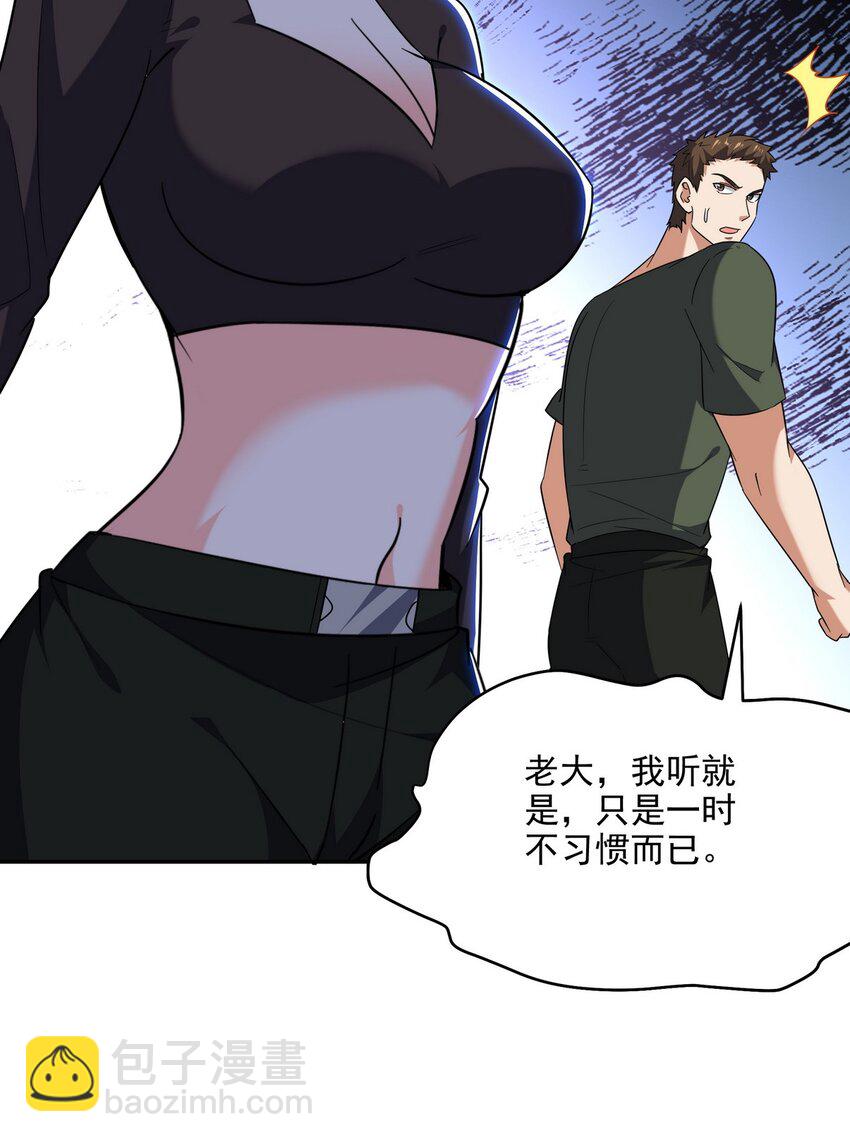 254 一怒为红颜(1/2)-第253话