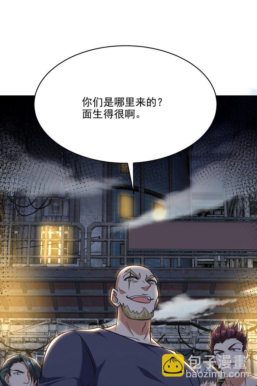 254 一怒为红颜(1/2)-第253话