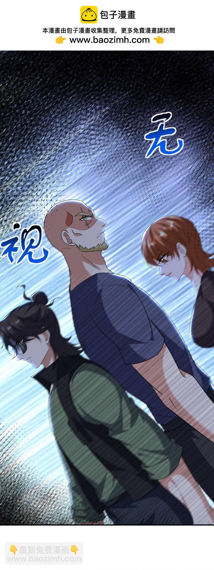 254 一怒为红颜(1/2)-第253话