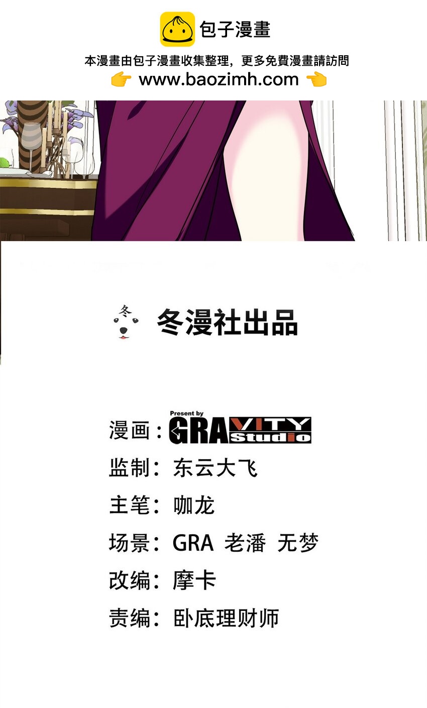 254 一怒为红颜(1/2)-第253话