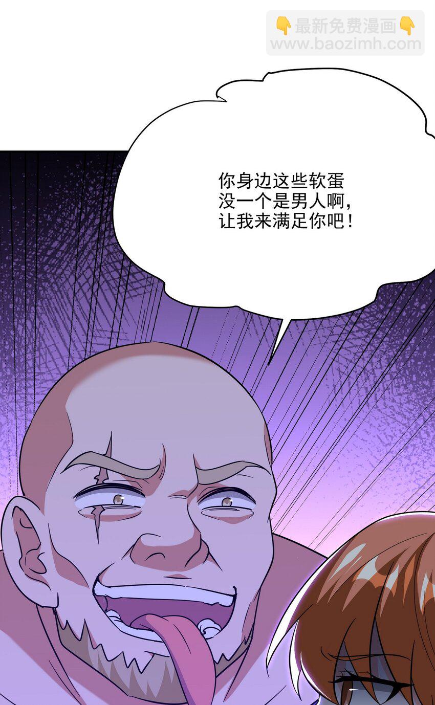 254 一怒为红颜(1/2)-第253话