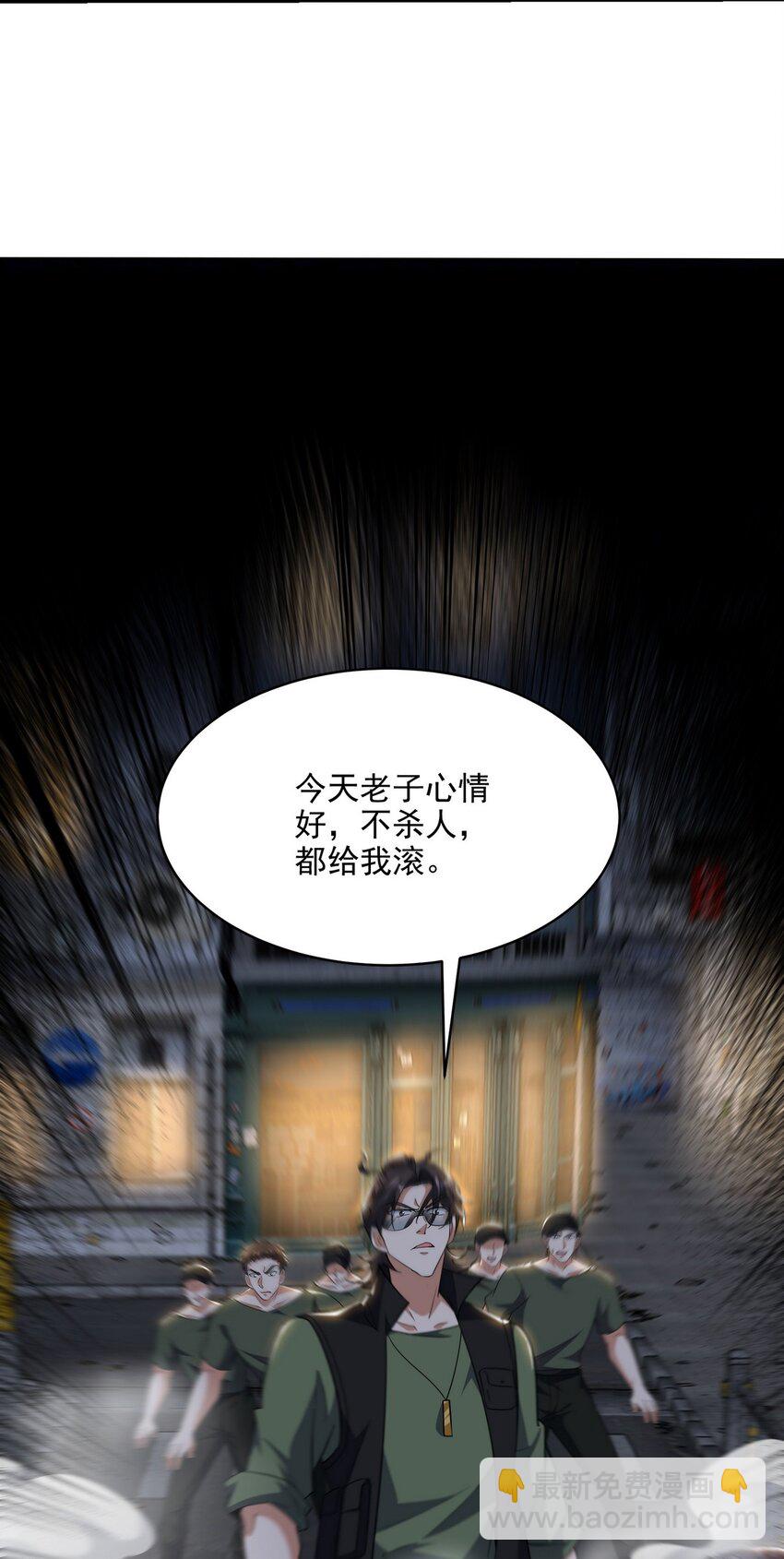 254 一怒为红颜(1/2)-第253话