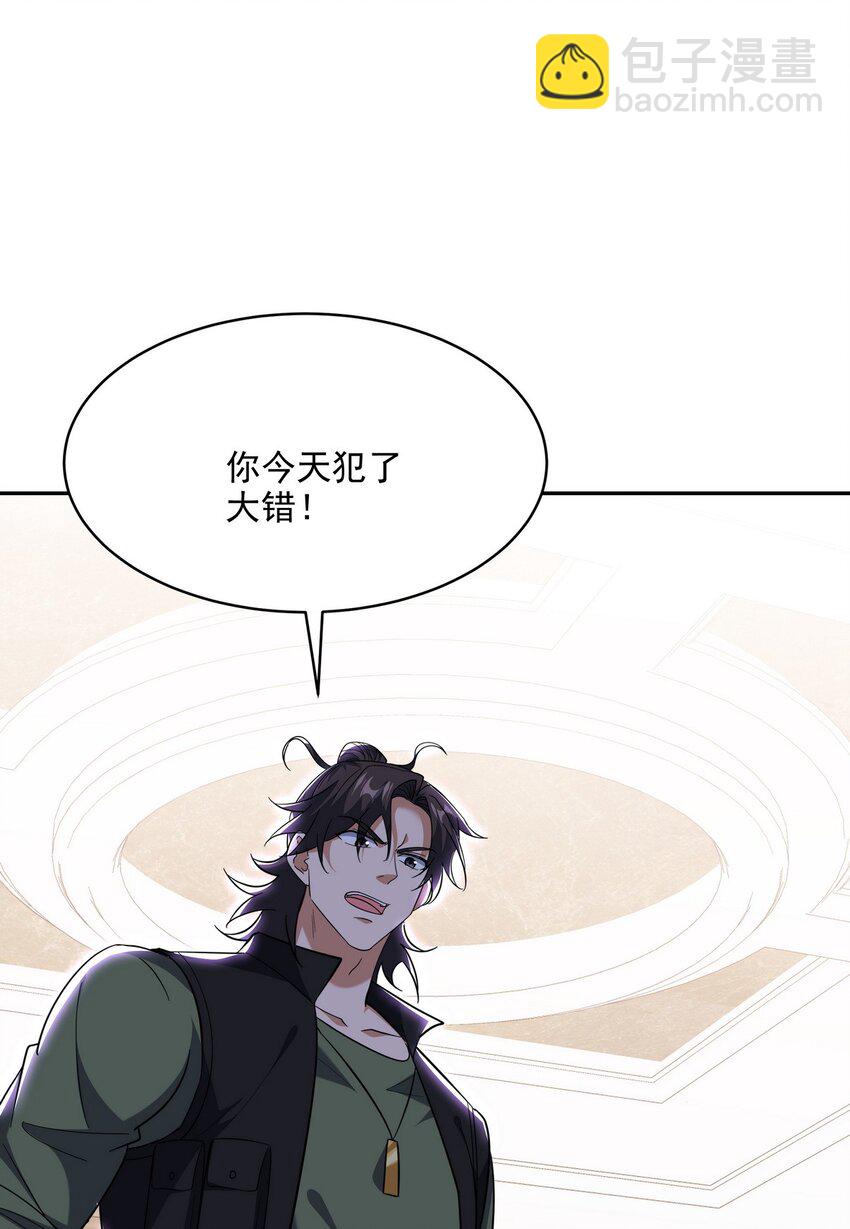 254 一怒为红颜(1/2)-第253话