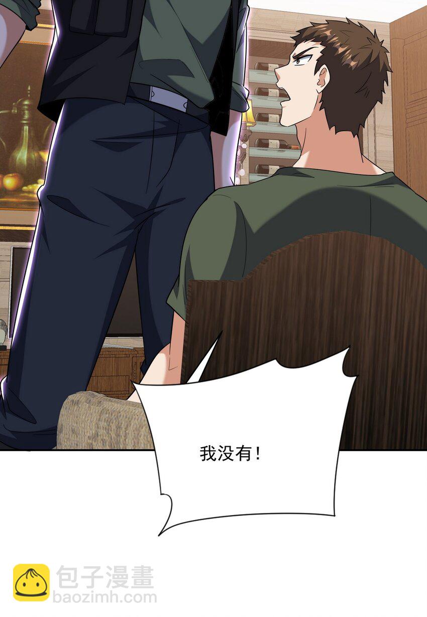 254 一怒为红颜(1/2)-第253话
