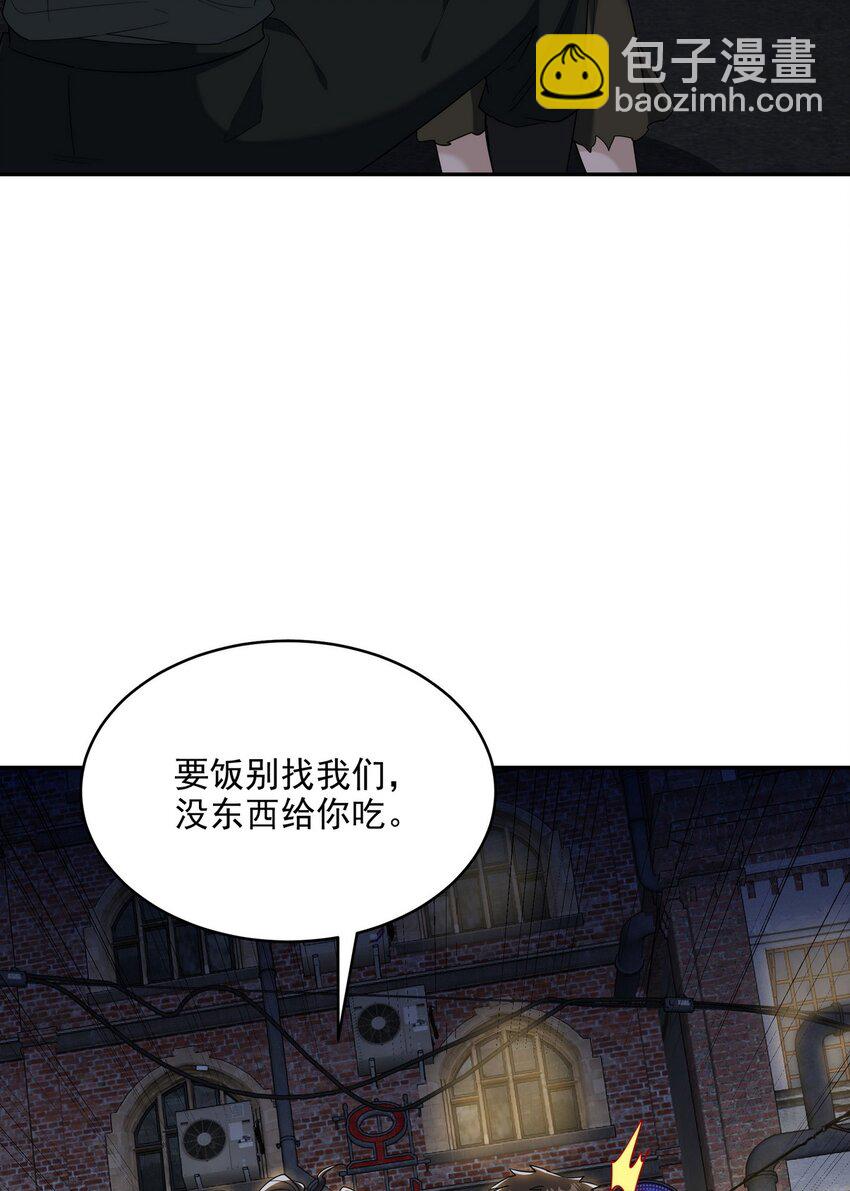 254 一怒为红颜(1/2)-第253话