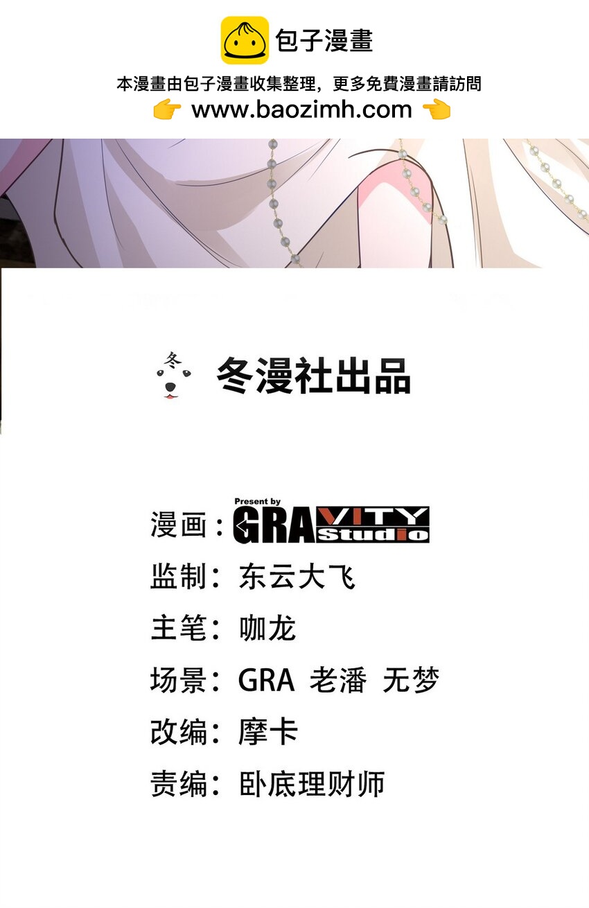 256 刺杀失败-第255话