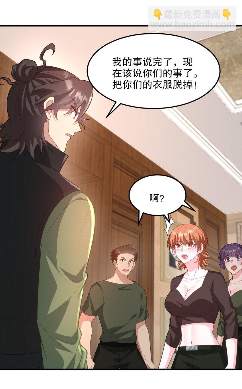 256 刺杀失败-第255话