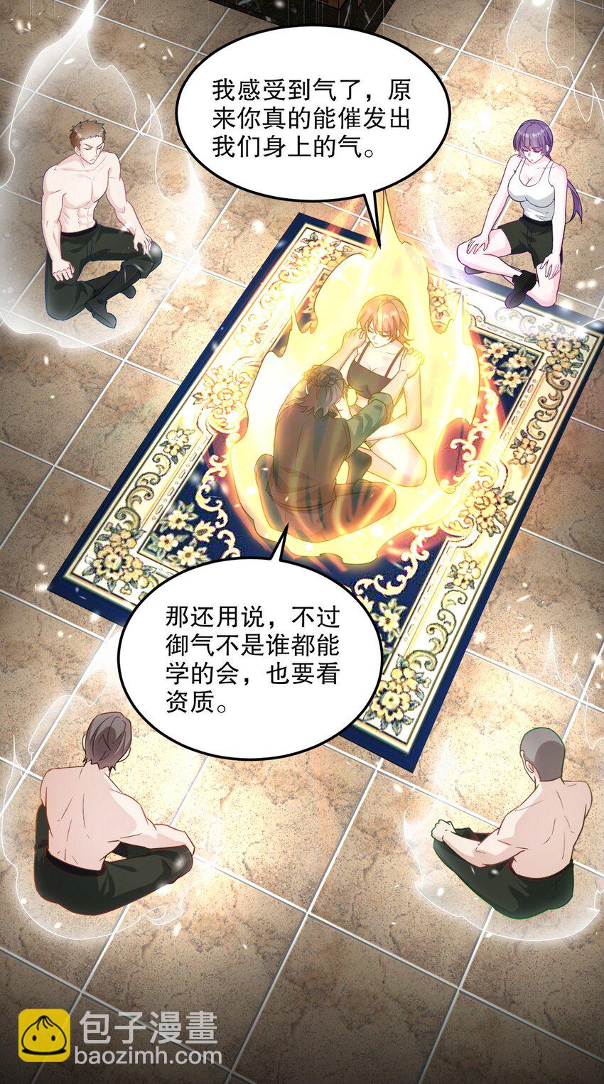 256 刺杀失败-第255话