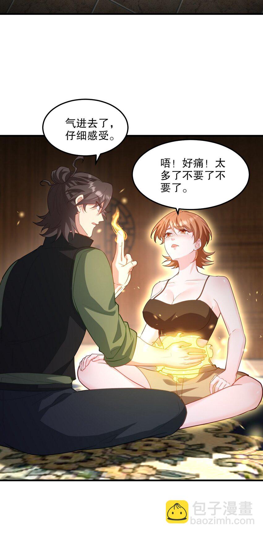 256 刺杀失败-第255话