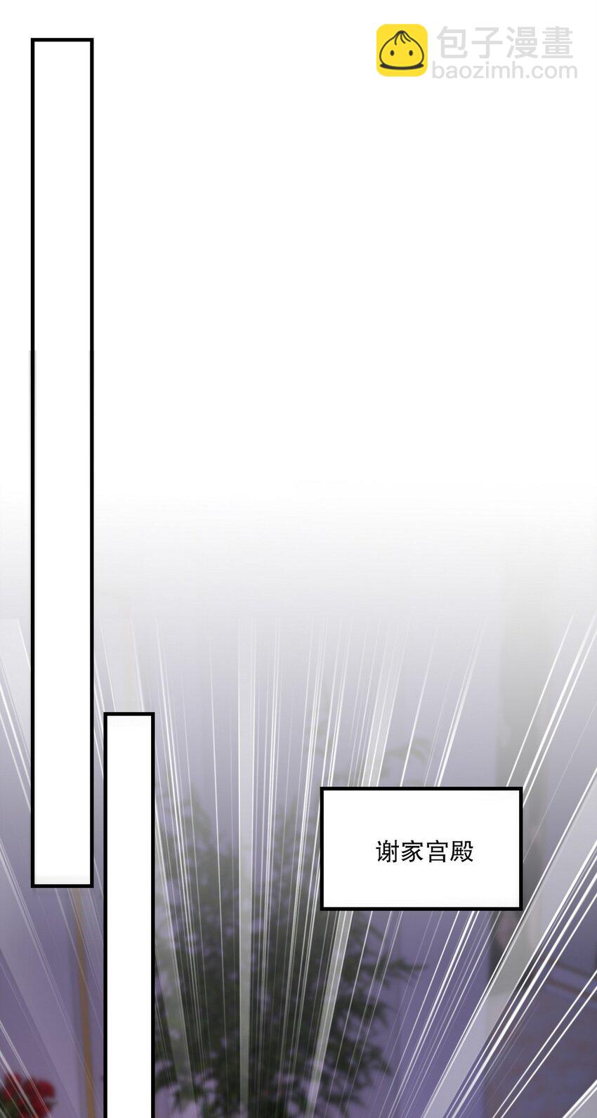 256 刺杀失败-第255话