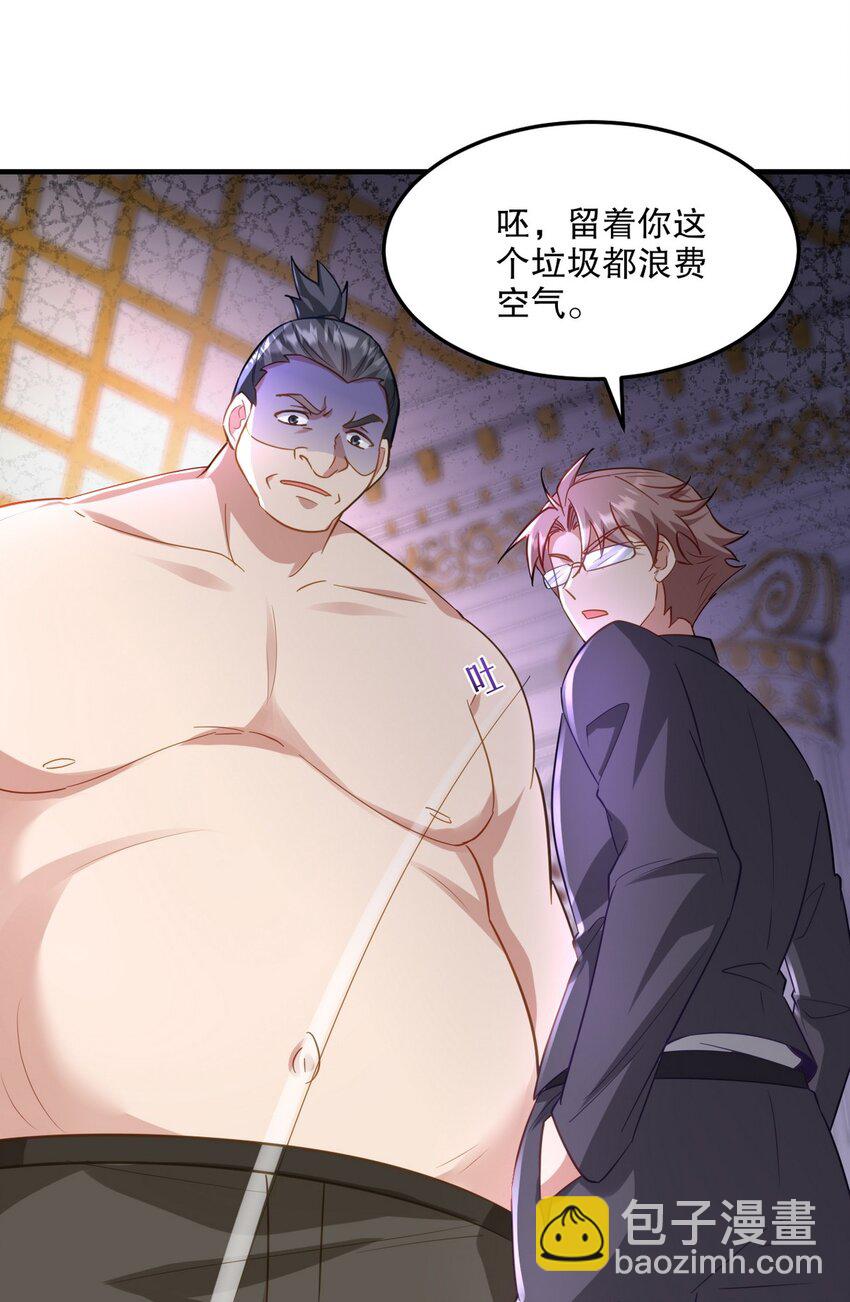 256 刺杀失败-第255话
