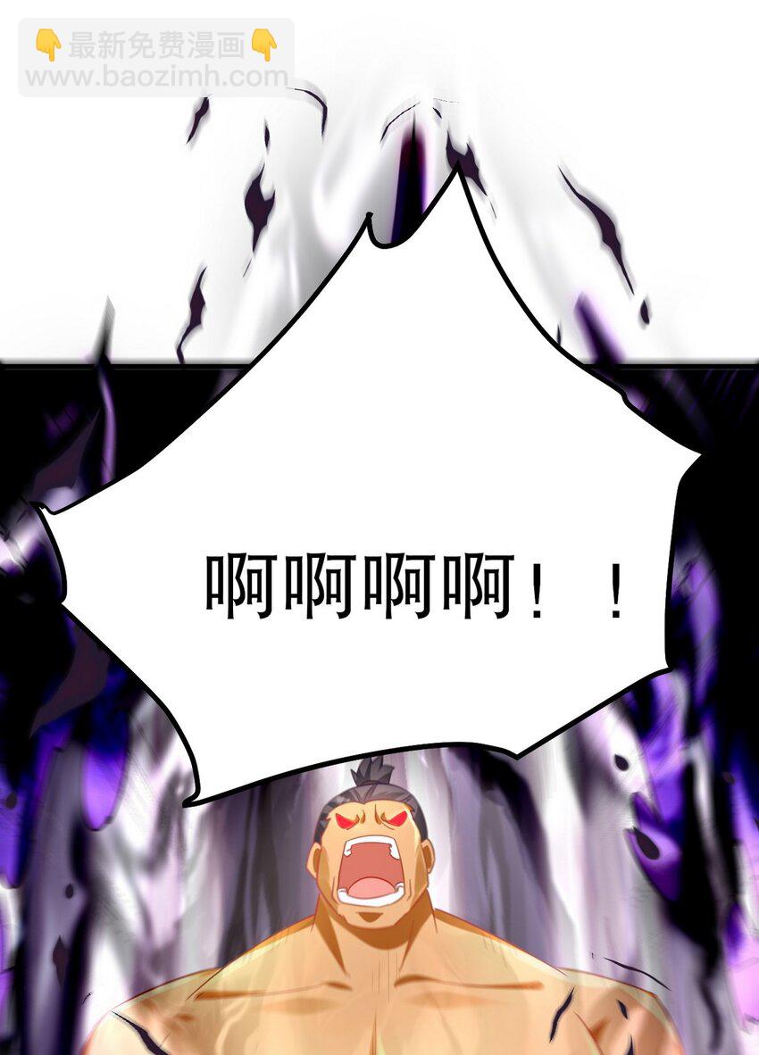 256 刺杀失败-第255话