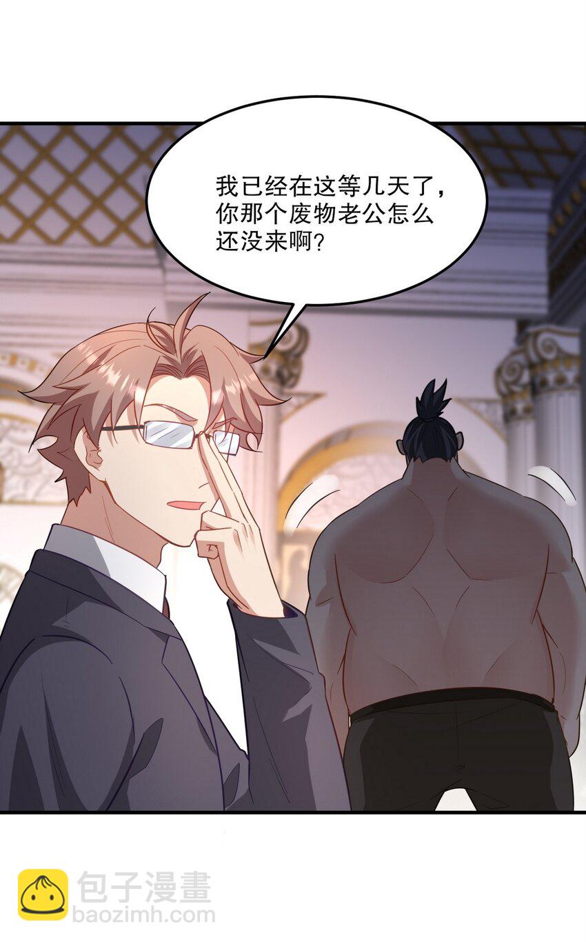 256 刺杀失败-第255话