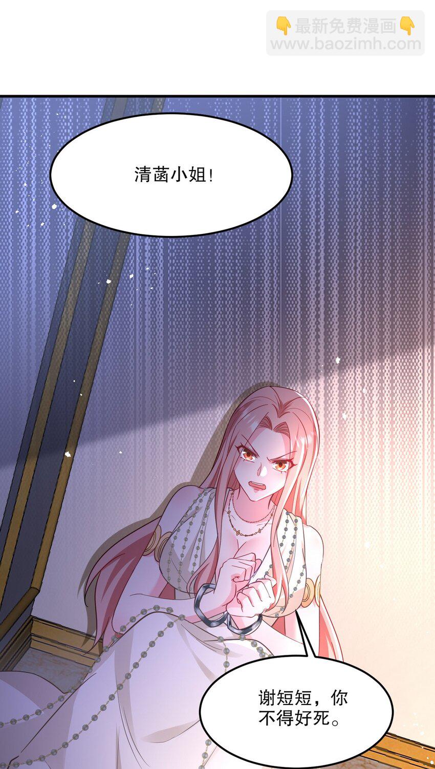 256 刺杀失败-第255话