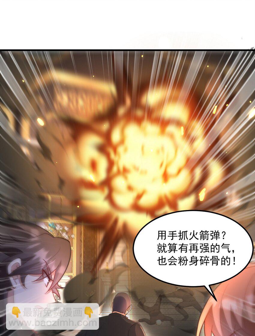 258 柳家家主-第257话