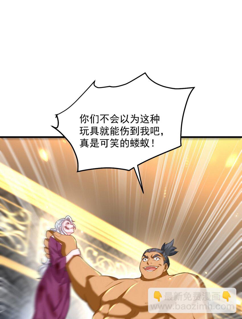 258 柳家家主-第257话
