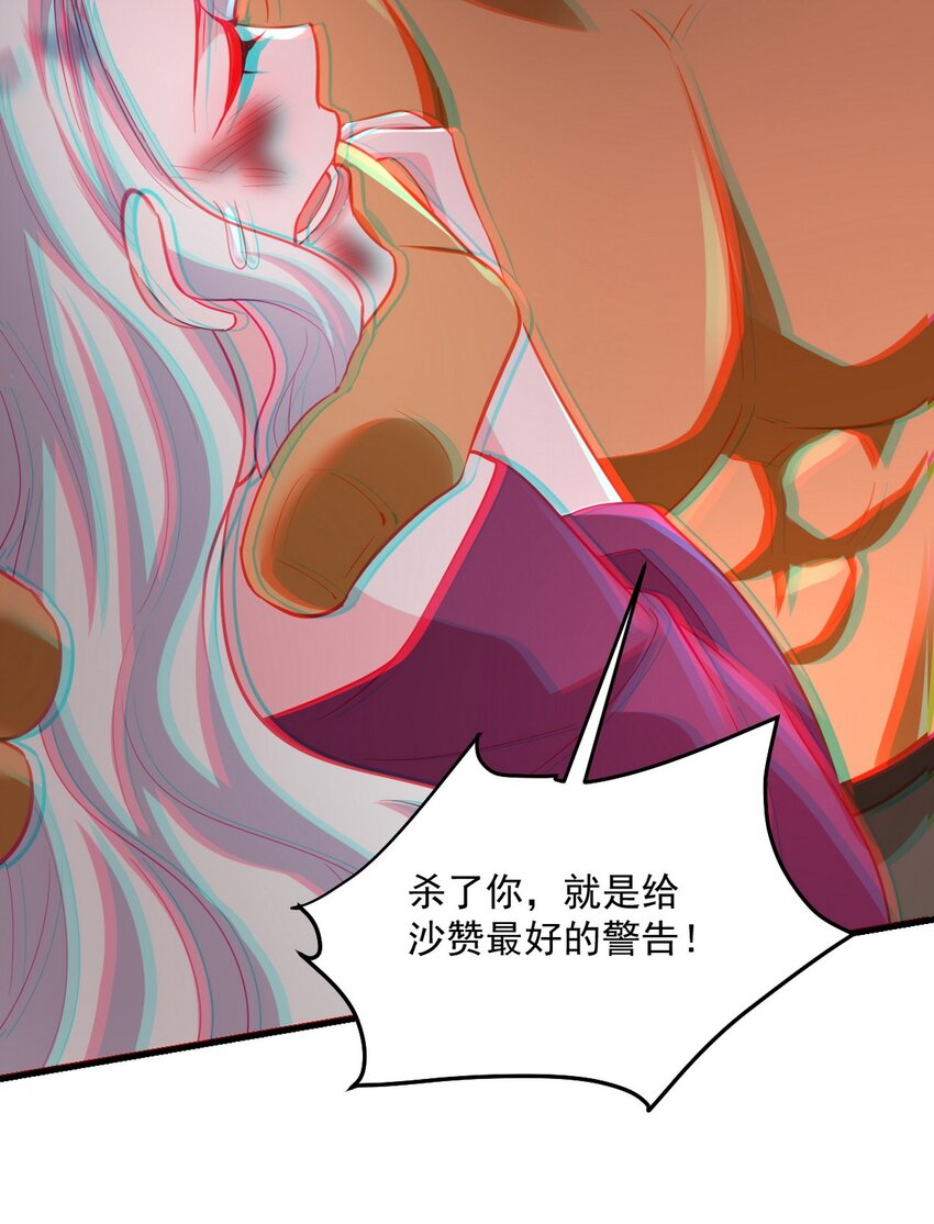 258 柳家家主-第257话