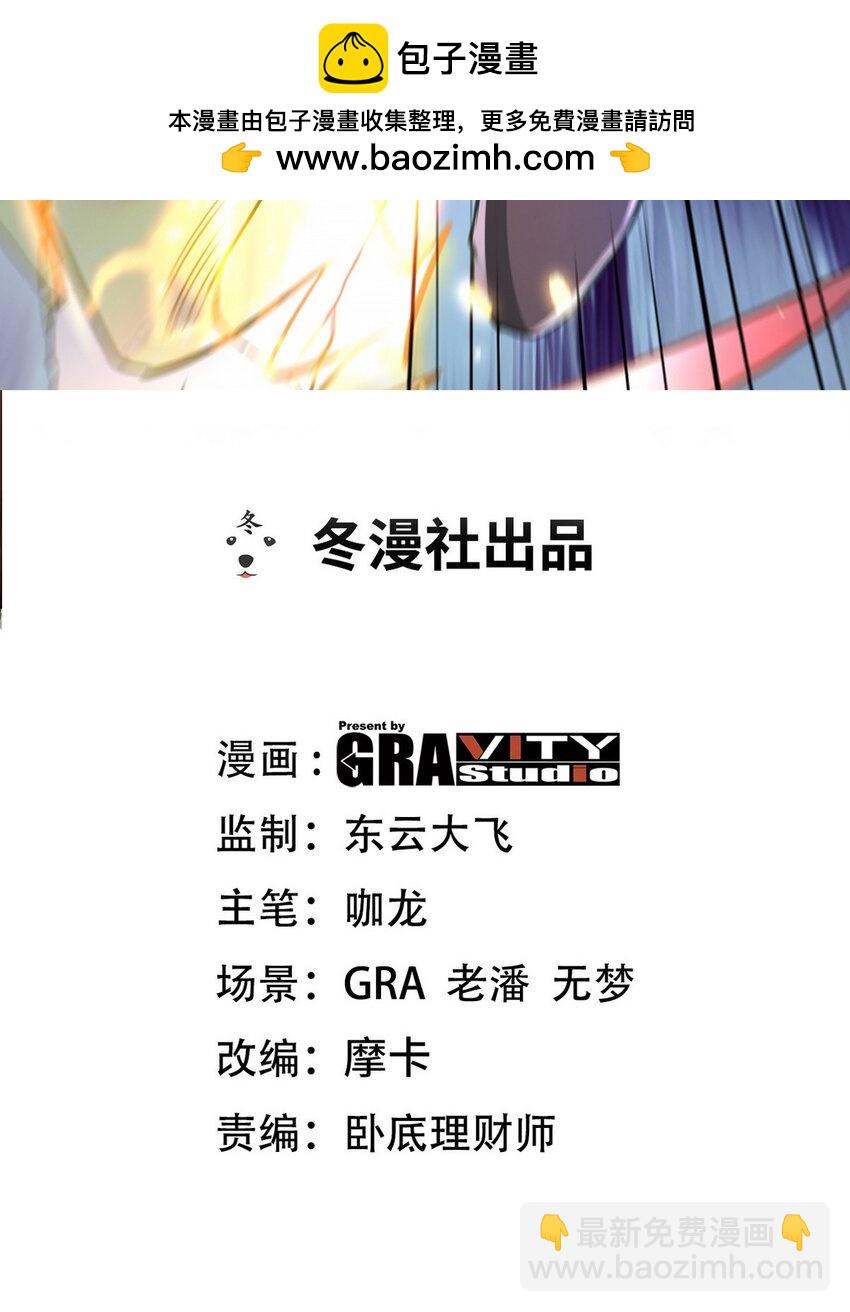 258 柳家家主-第257话