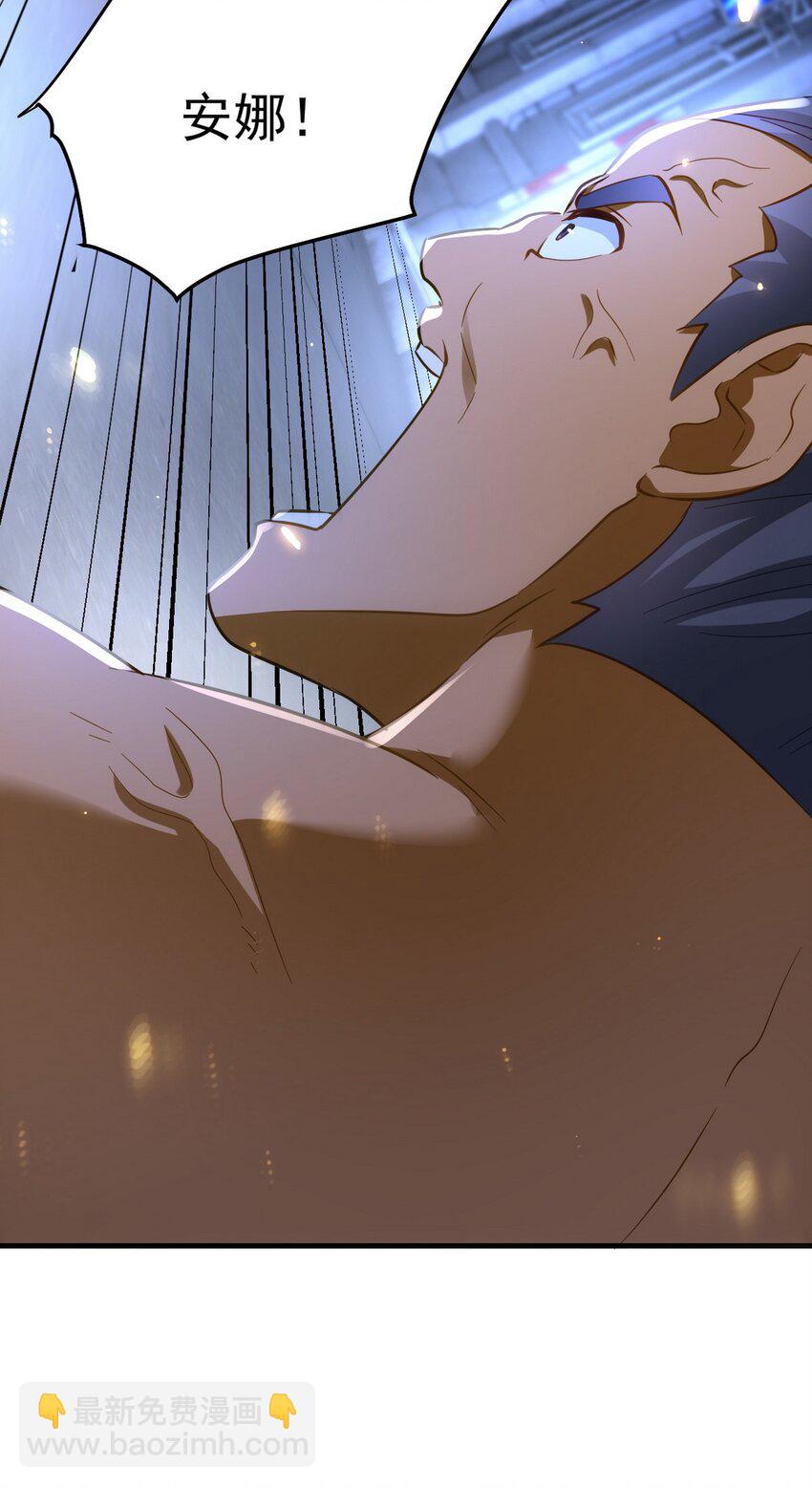 258 柳家家主-第257话
