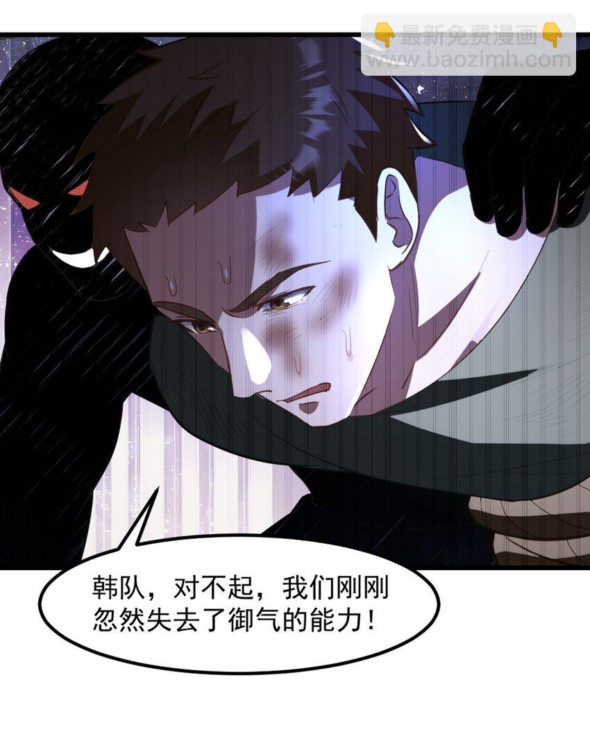 260 送死的谢天霸-第259话