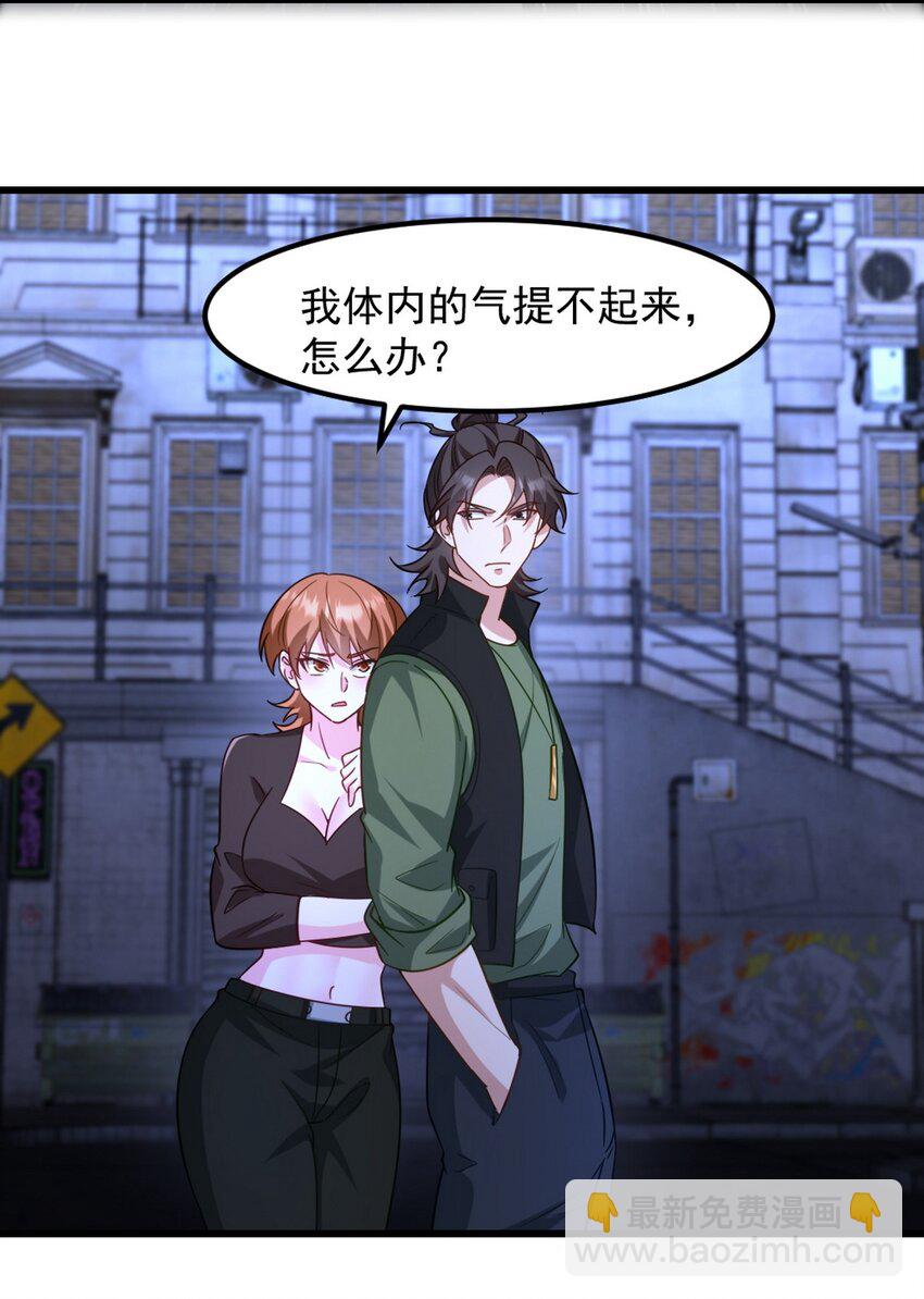 260 送死的谢天霸-第259话