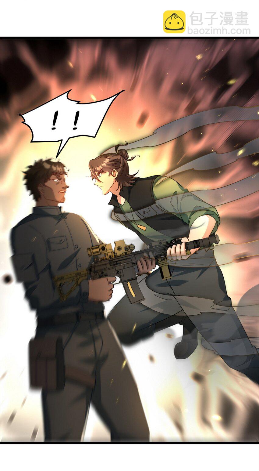 260 送死的谢天霸-第259话