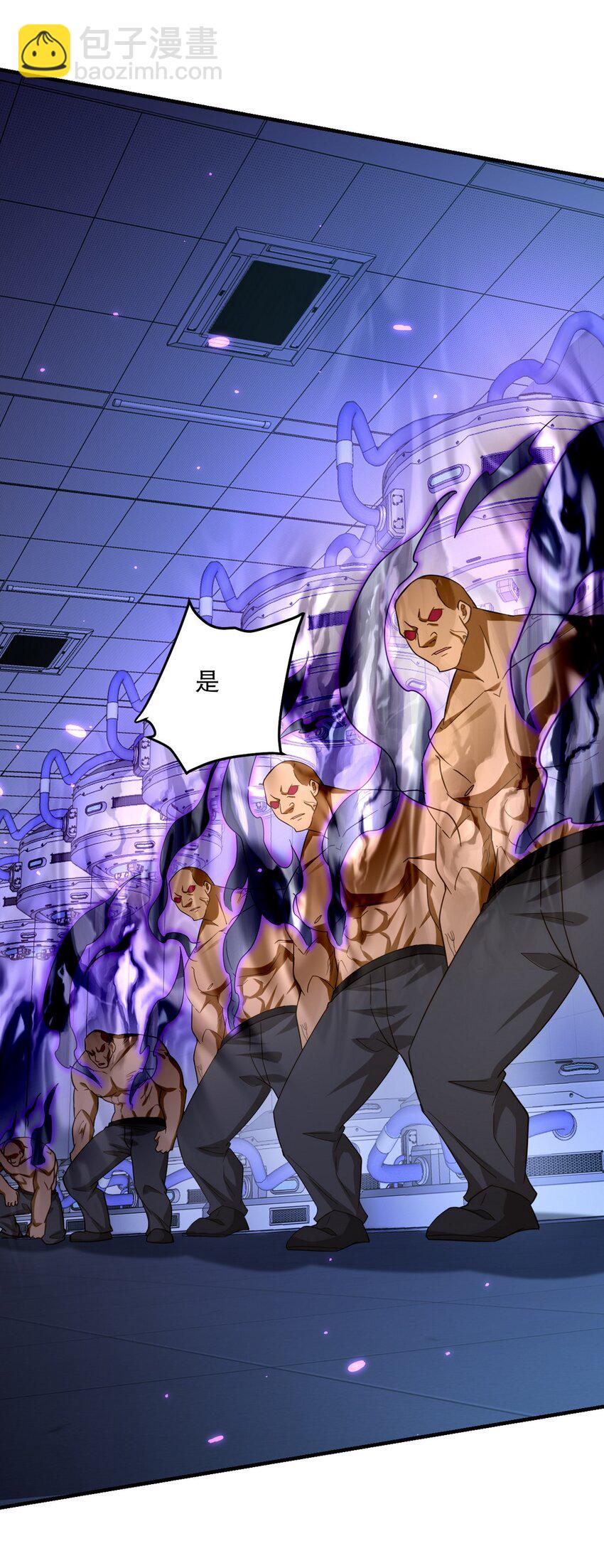 262 地域君王的怒火-第261话