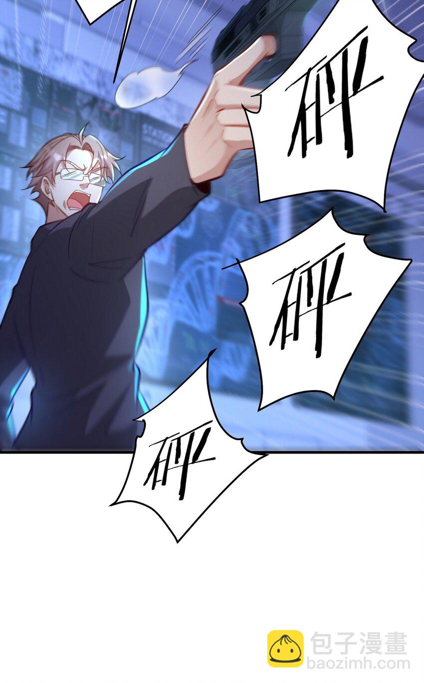 262 地域君王的怒火-第261话