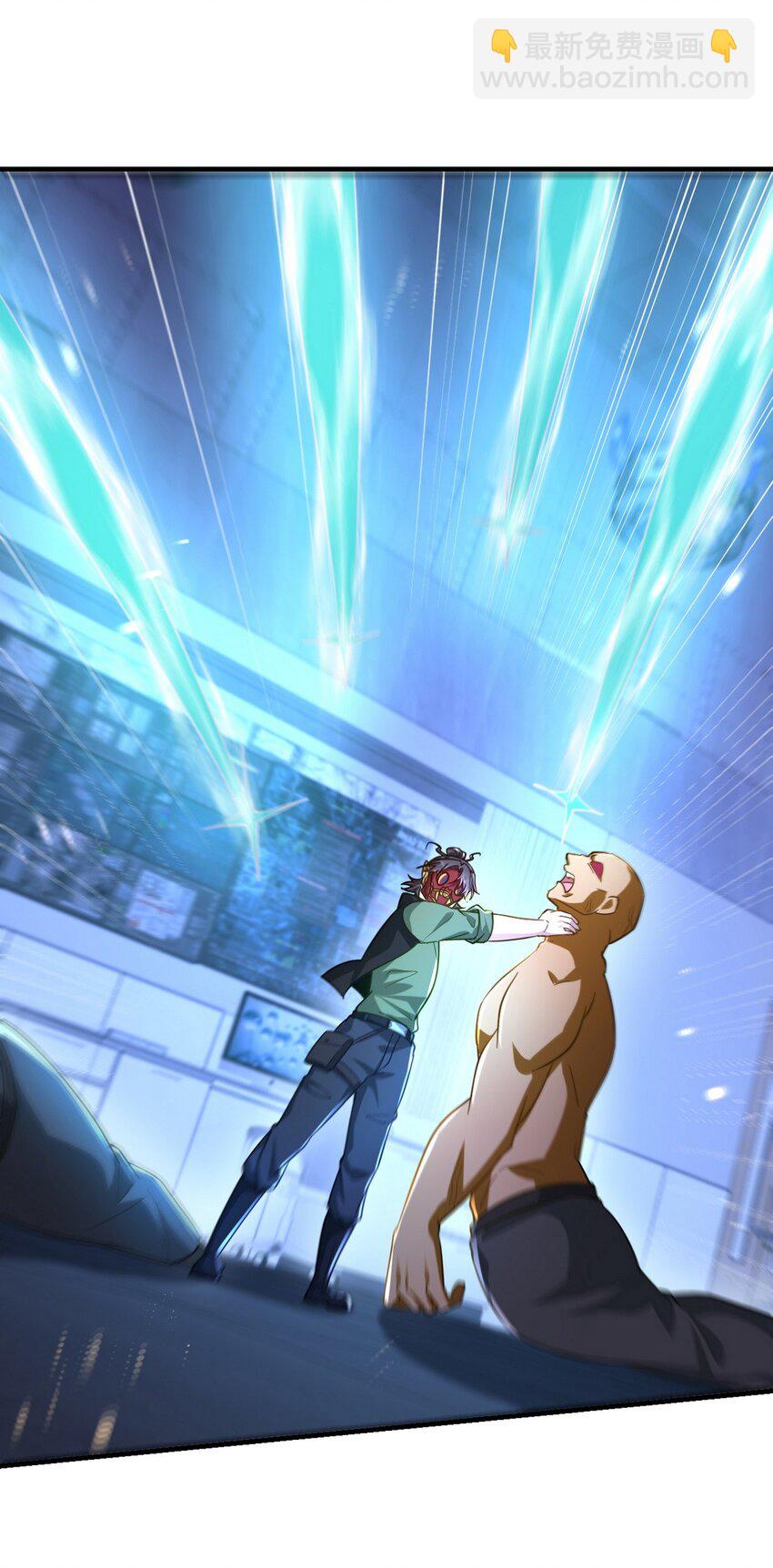 262 地域君王的怒火-第261话