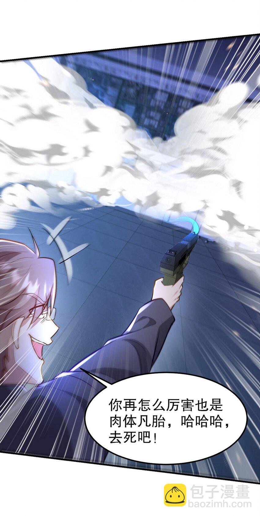 262 地域君王的怒火-第261话