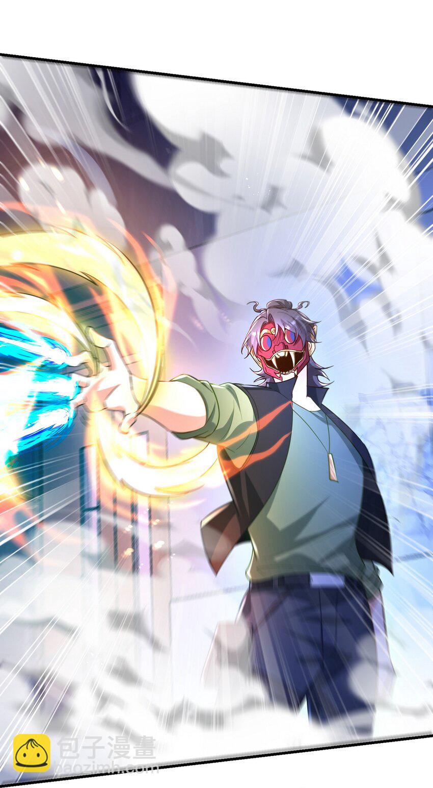 262 地域君王的怒火-第261话