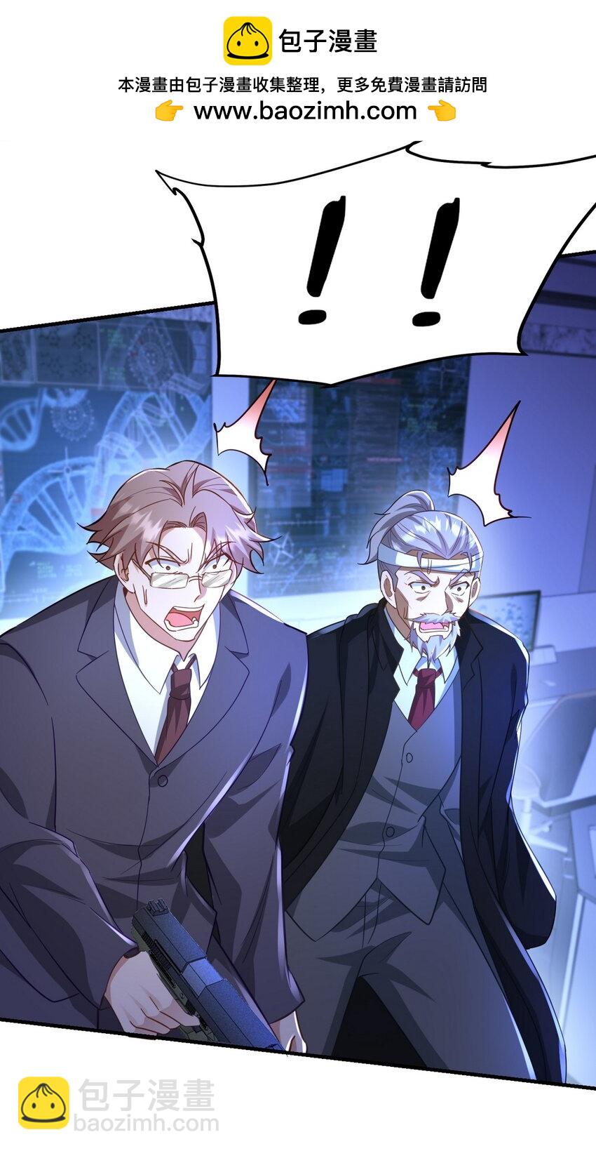 262 地域君王的怒火-第261话