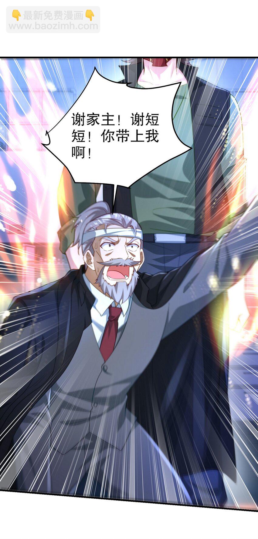 262 地域君王的怒火-第261话