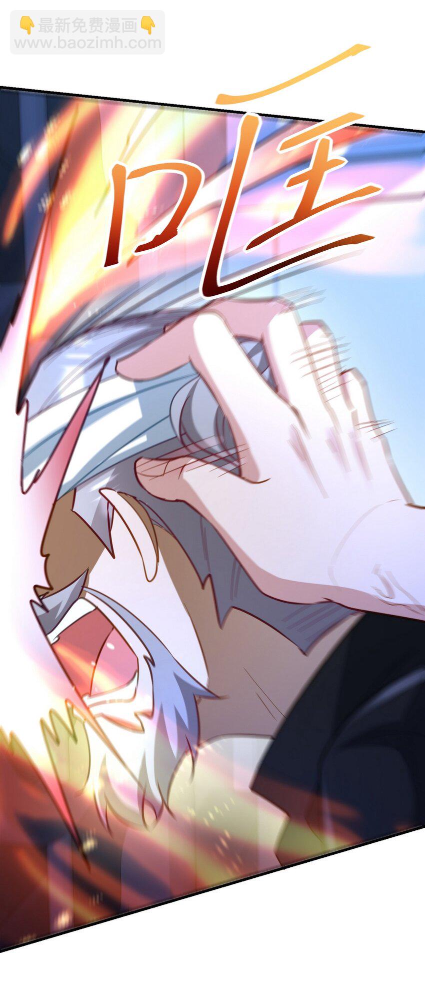 262 地域君王的怒火-第261话
