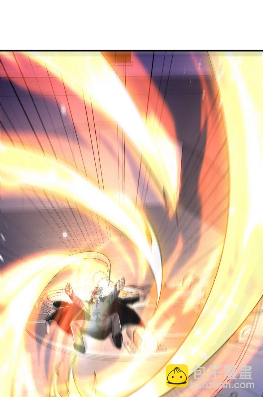262 地域君王的怒火-第261话