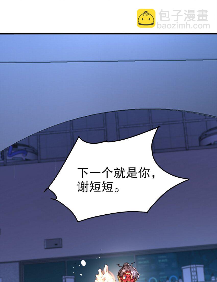 262 地域君王的怒火-第261话
