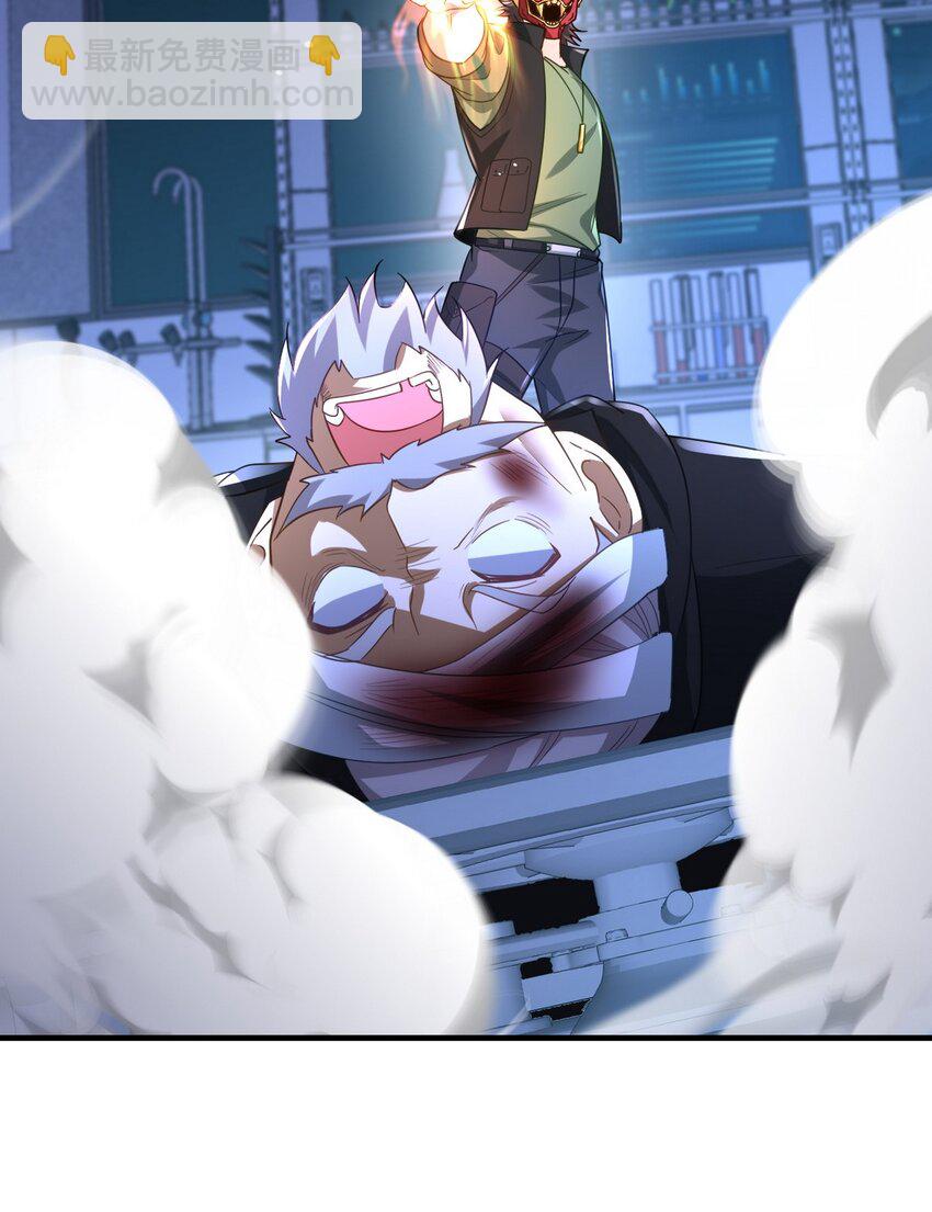 262 地域君王的怒火-第261话