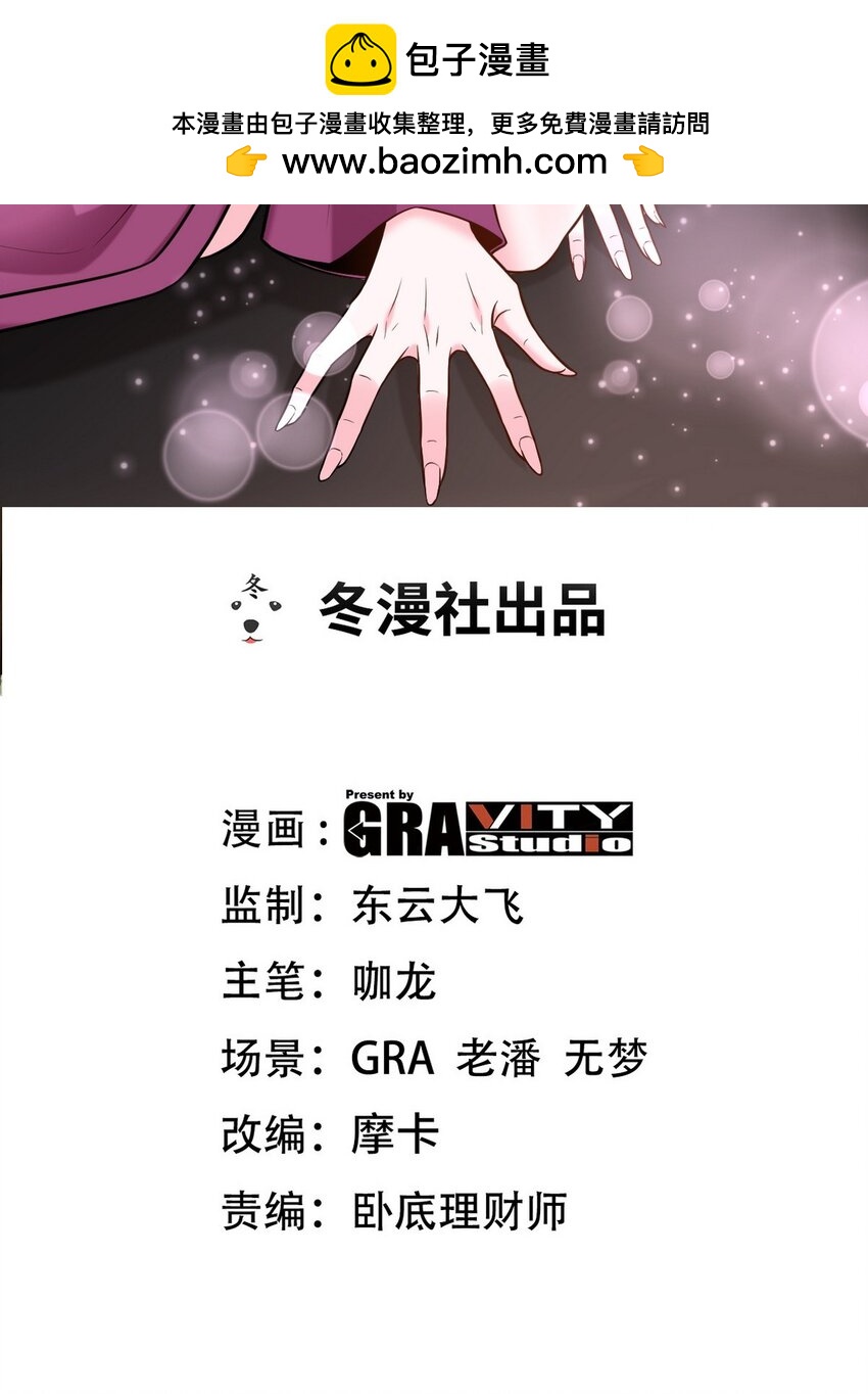 264 柳伯杰逃走-第263话
