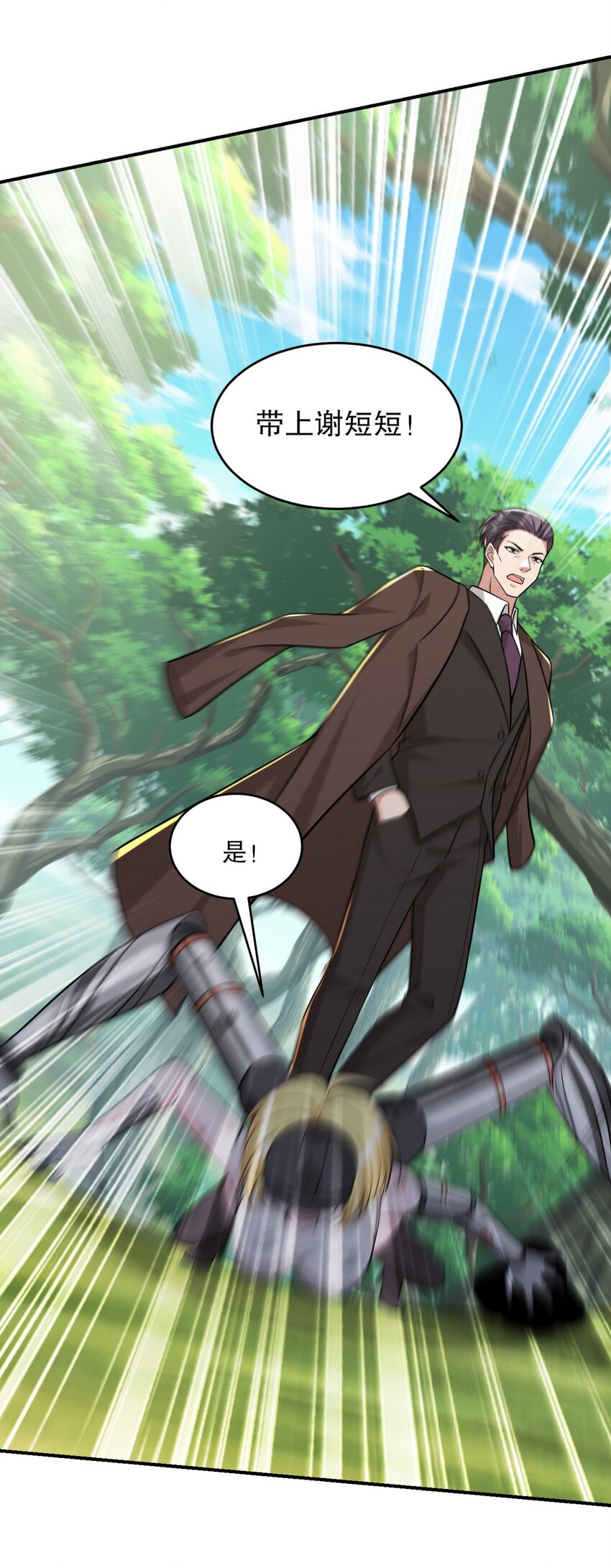 264 柳伯杰逃走-第263话