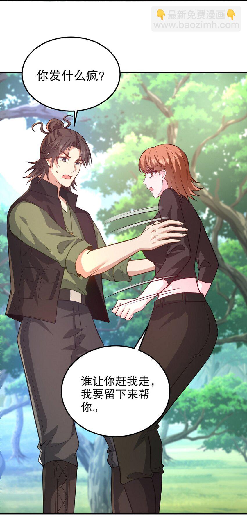 264 柳伯杰逃走-第263话