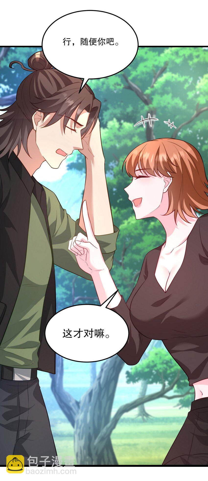 264 柳伯杰逃走-第263话