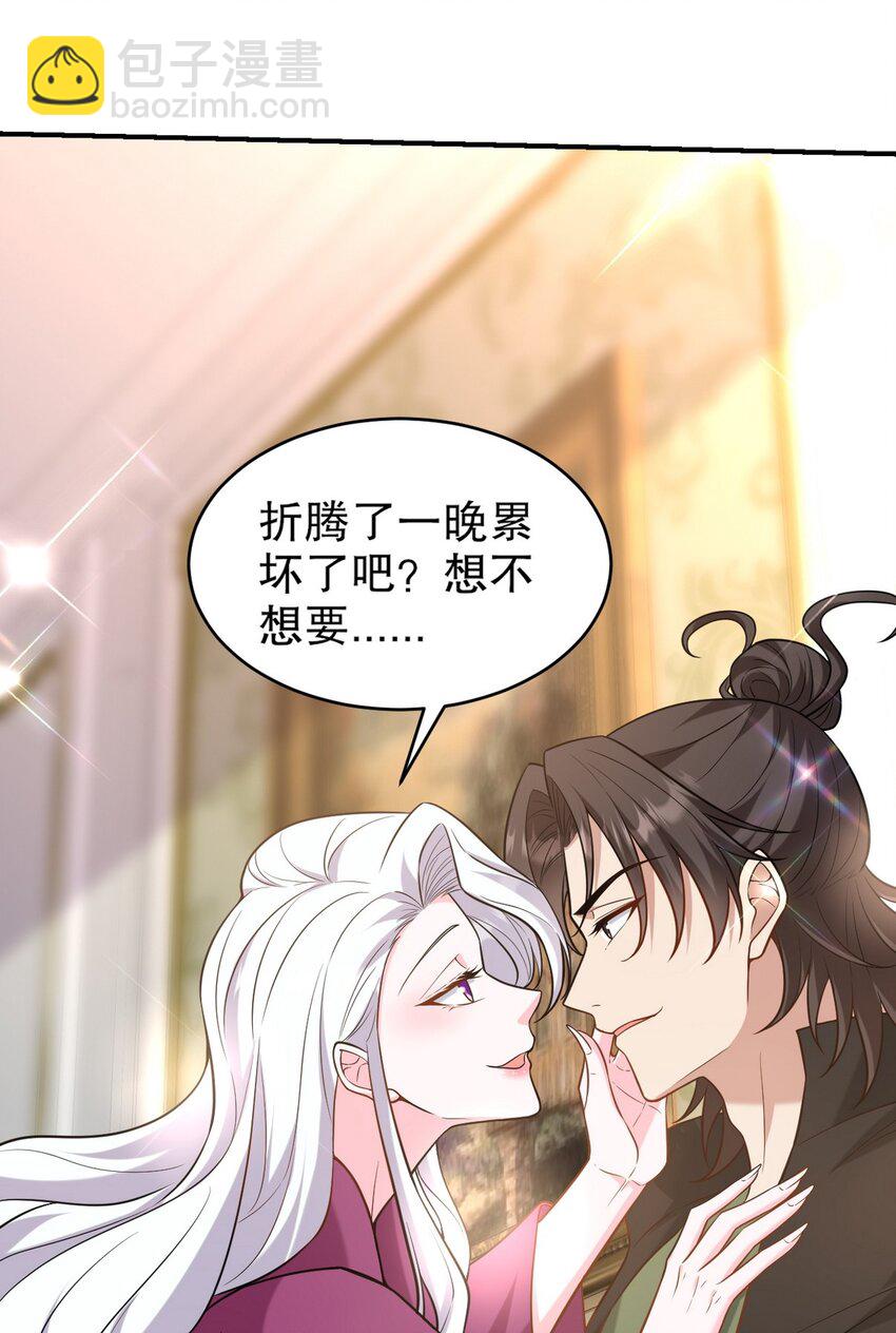 264 柳伯杰逃走-第263话