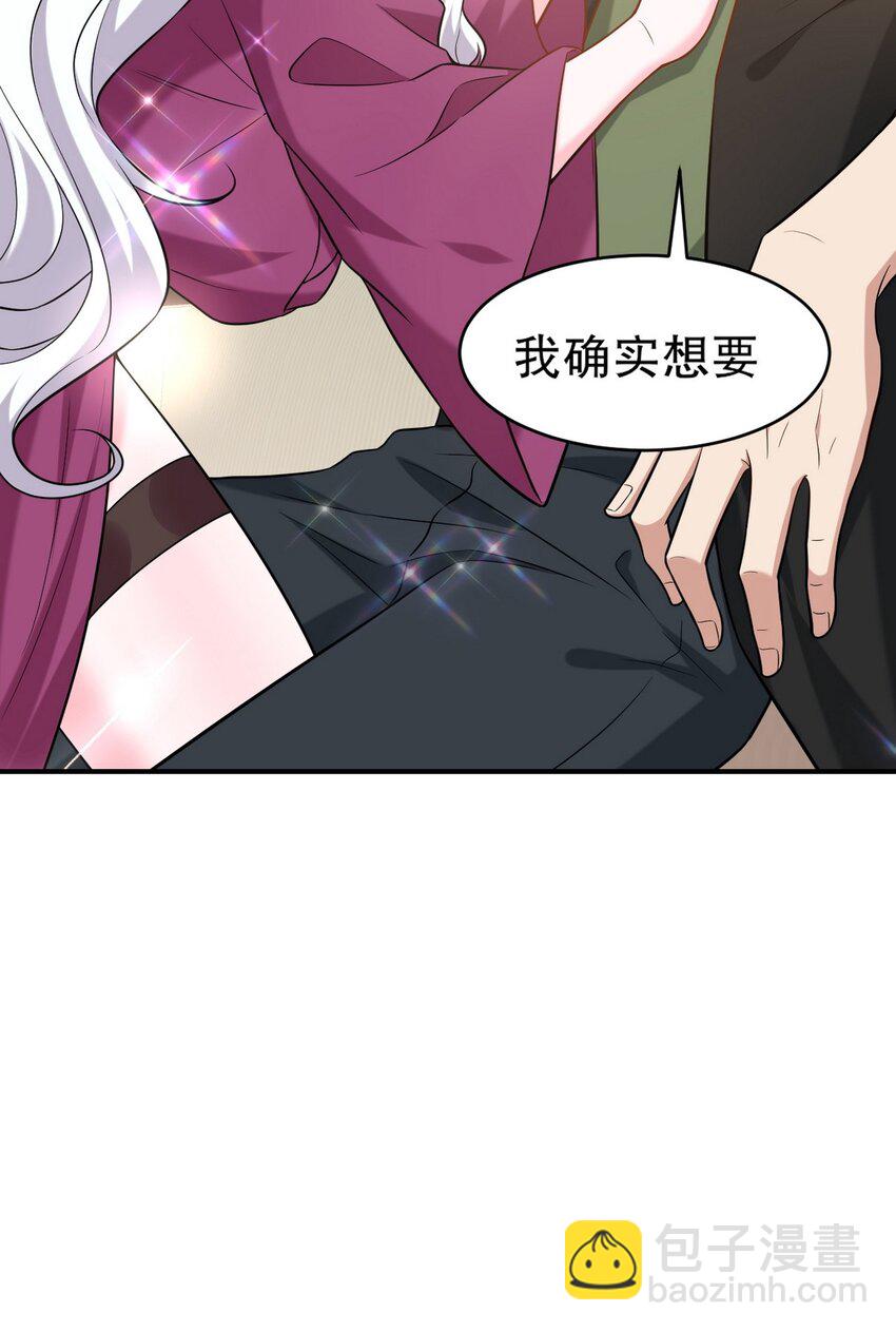 264 柳伯杰逃走-第263话
