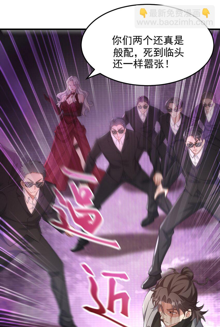 266 安娜的阴谋-第265话